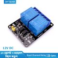 12V 2 Channel Relay Board - Power Bank Circuit. 