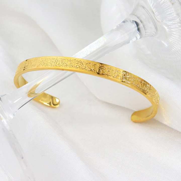 New%20Arabic%20Cuff%20Bracelet,%20Muslim%20Islamic%20Allah%20Jewelry,%20Arabic%20Shahada%20Ayatul%20Kursi%20Cuff%20Bracelet%20for%20Men%20Islam%20Eid%20Ramadan%20Gifts%20-%20Image%202