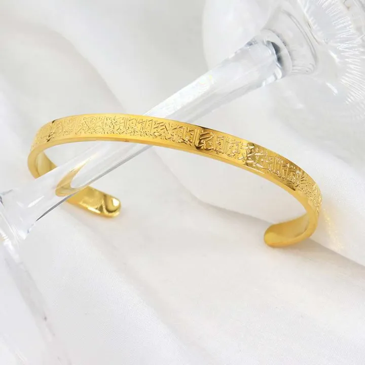 Ayatul%20Kursi%20Cuff%20Bangle%20Bracelet%20for%20Women%20And%20Men%20-%20Image%204