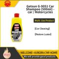 Getsun Car/Bike Shampoo - 500/450ml.. 