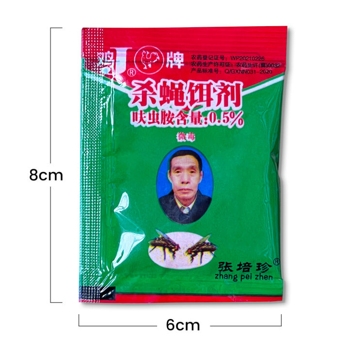 15Pcs%20Flies%20killer%20powder%20for%20akita%20fly%20killing%20bait%20Pamatay%20sa%20langaw%20-%20Image%203