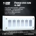6 Hole Electrical Switch Box - Piano 6 Hole Box - Small Switch Box - Modular Gang Box. 