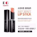 Lipstick for boys men's color-changing lipstick natural men's makeup lip gloss nude lip gloss non-stripping makeup moisturizing students. 