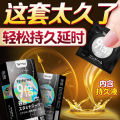 Yommee Performa 9 Times Dotted Condom 10pcs Pack.