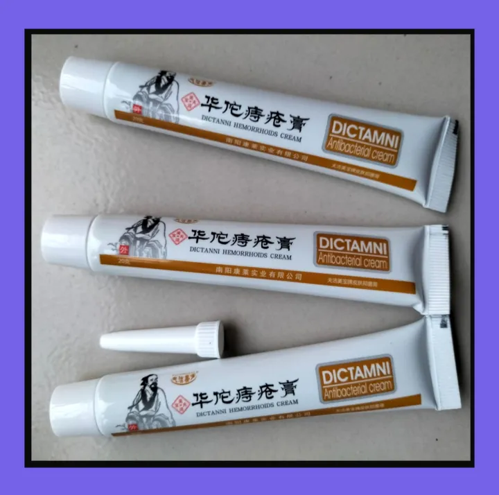 DICTAMNI%20Hemorrhoids%20Herbal%20Cream%2020g%203pcs%20Combo%20-%20Image%208