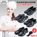 WAKOMen's and Women's Slip-on Chef Shoes Non-Slip Kitchen Shoes Labor Protection Shoes Oil-Proof Waterproof Work Shoes Kitchen Special Shoes. 