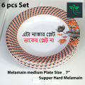 6pcs Set Melamine Plate (7" Size ) for Home & Office High Quality Melamine.. 