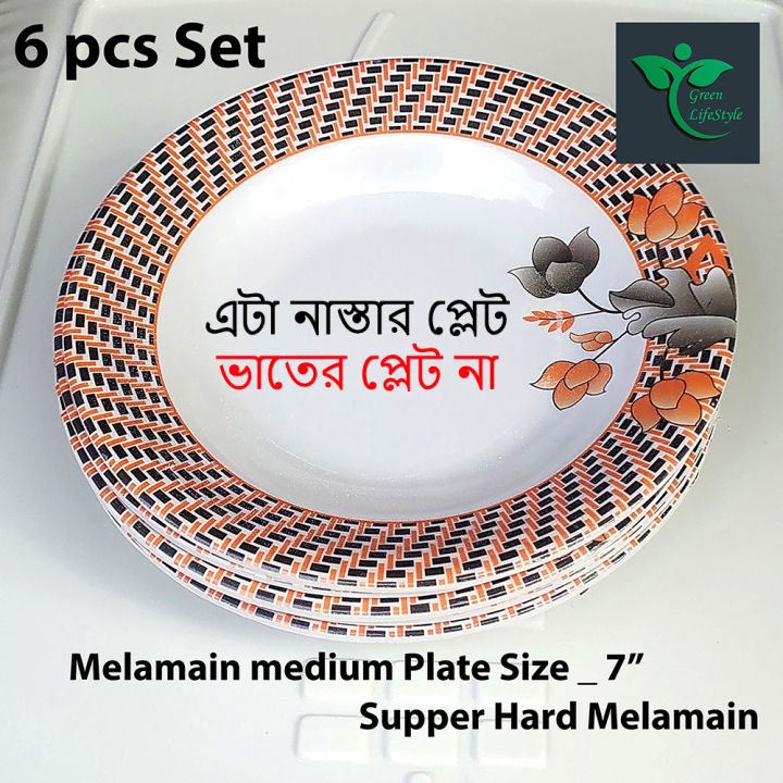 6pcs Set Melamine Plate (7" Size ) for Home & Office High Quality Melamine.