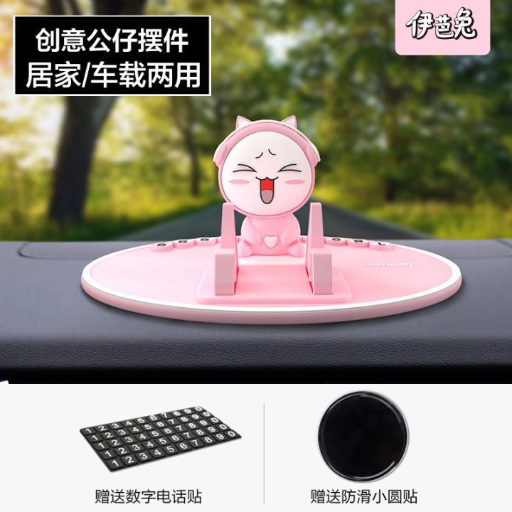 Iba%20rabbit%20creative%20phone%20holder,%20car%20air%20outlet,%20center%20console,%20instrument%20panel,%20stable%20and%20non%20slip%20decorative%20ornament%20-%20Image%208