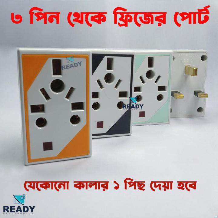 3 Pin to Multi 3 Pin Socket Adapter- 16A