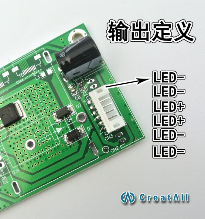 %E3%80%90YIYANGMAOYI111%E3%80%91CA-255%20Universal%2010-42%20inch%20LED%20backlight%20driver%20TV%20constant%20current%20board%20boost%20universal%20modification%20-%20Image%204