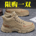 High-top men's shoes 2023 Autumn New Work Clothes Wind Outdoor Mountaineering Labor Protection Summer Construction Site Work Wear-Resistant Dr. Martens Boots.