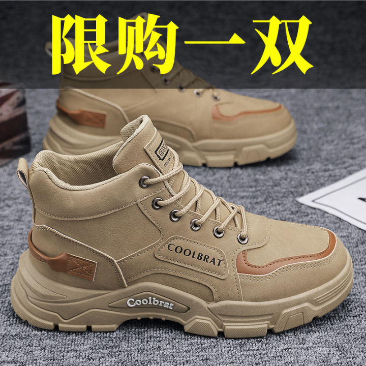 High-top men's shoes 2023 Autumn New Work Clothes Wind Outdoor Mountaineering Labor Protection Summer Construction Site Work Wear-Resistant Dr. Martens Boots