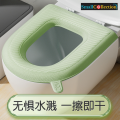 Waterproof Toilet Seat Cushion Universal all Seasons Summer Household Toilet Seat Ring Cover Adhesive Washable.