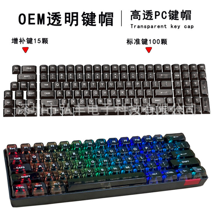 Fog%20through%20keycaps%20ice%20crystal%20matte%20transparent%20keycaps%20original%20high%20DIY%20cross%20axis%20mechanical%20keyboard%20light%20pollution%20keycaps%20-%20Image%207