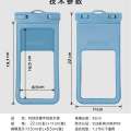 New large transparent mobile bag PVC swimming phone waterproof cover. 