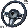 Car Steering Wheel Cover Car Handle Cover Car Interior Decoration Four Seasons Universal Medium Size Leather Protective Cover. 