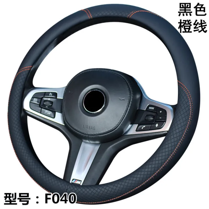 Car%20Steering%20Wheel%20Cover%20Car%20Handle%20Cover%20Car%20Interior%20Decoration%20Four%20Seasons%20Universal%20Medium%20Size%20Leather%20Protective%20Cover%20-%20Image%208