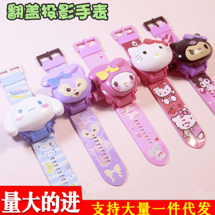 Douyin same Sanrio projection watch Hello Kitty KT cartoon projector watch children's toy watch wholesale