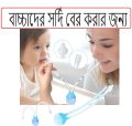 Nursing Suction Nose Suction Device Nasal Suction Cleaner And Baby Aspirator.