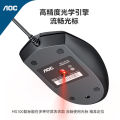 AOC Mouse MS100 Wired Gaming USB Mouse Laptop Desktop Computer Home Business Office Mouse. 