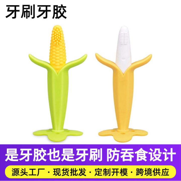 Amazon baby three-dimensional banana corn fruit teether baby silicone teether toy baby teether