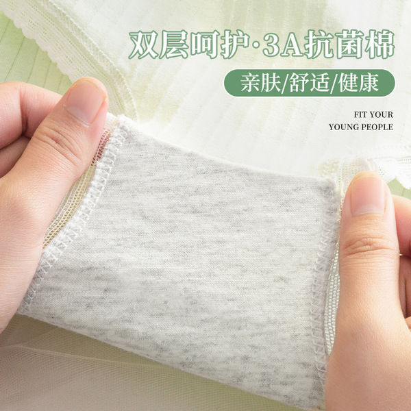 Ethereal%20Comfort%20Ultra-Soft%20&%20Stretchable%20Cotton%20Panties%20for%20a%20Relaxing%20Girl%20-%20Image%202