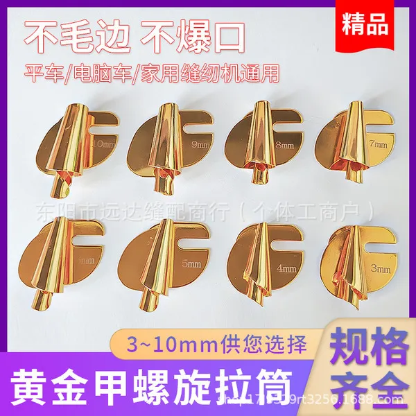 Sewing%20Machine%20Presser%20Foot%20Universal%20Hemming%20Puller%20Tube%20Spiral%20Presser%20Foot%203mm-10mm%20-%20Image%202