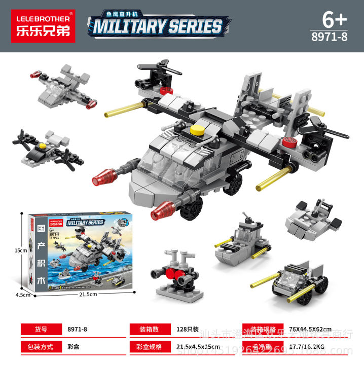 %E3%80%90Krystal%E3%80%916%20in%201%20Deformation%20Building%20Block%20Toy%20Set%20%E2%80%93%20Army%20Tank,%20Warship%20&%20Vehicle%20Brick%20Play%20Set%20for%20Kids%20-%20Image%202