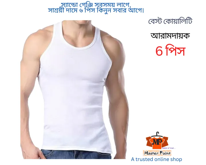 Men's%20sando%20genji%206%20pcs%20combo%20pack%20%7C%20Premium%20Quality%20-%20Image%205