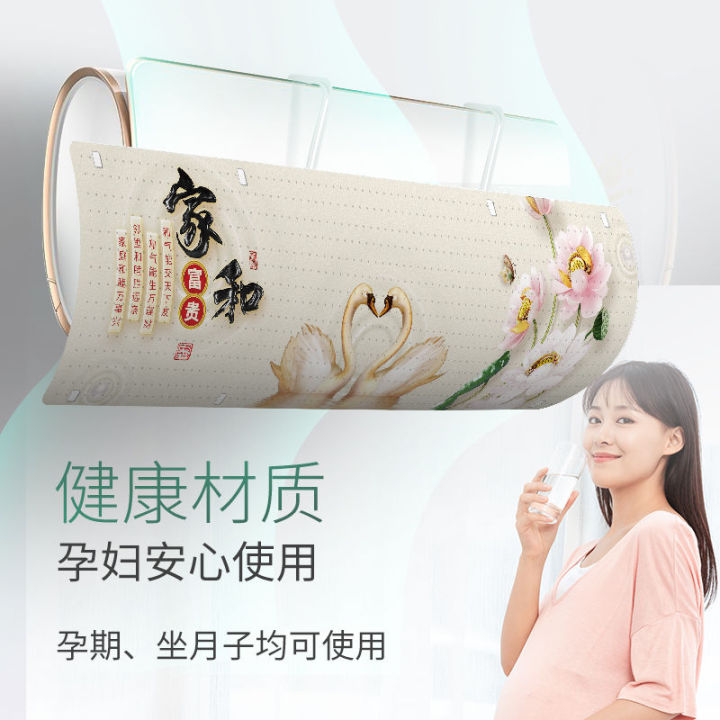 conditioning%20Air%20wind%20deflector%20wall%20mounted%20general%20wind%20deflector%20of%20greemei%20for%20infants%20and%20young%20children%20during%20confinement%20-%20Image%208