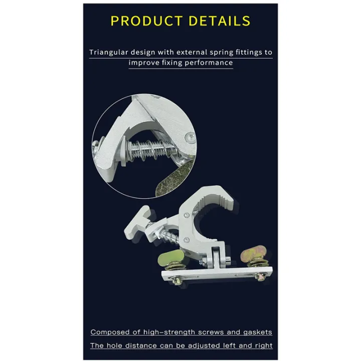 2%20PCS%20Stage%20Light%20Fold%20Hanging%20Hook%20Loading%20150Kg%2042-61mm%20Truss%20Tube%20230W%207R/200W%205R%20Beam%20Light%20-%20Image%207