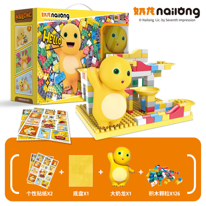 Genuine%20little%20milk%20dragon%20building%20blocks%20build%20slides,%20intellectual%20development,%20brain-moving%20children's%20puzzles,%20compatible%20with%20Lego%20bricks%20-%20Image%207