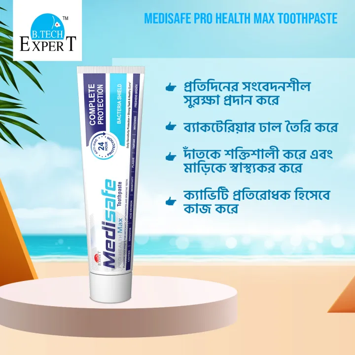 Medisafe%20Pro%20Health%20Max%20Toothpaste%2090gm%20-%20Image%203