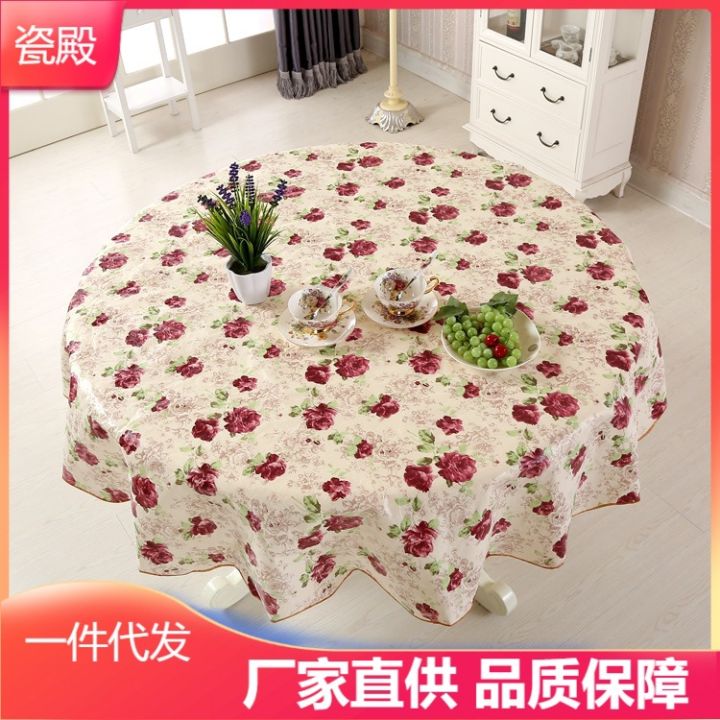 Washfree round table, round tablecloth, water, oil, restaurant, square, rectangular table, coffee table, cloth