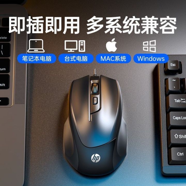 HP%20M150%20Wired%20Optical%20Gaming%20Mouse%20%E2%80%93%20Precision,%20Speed%20&%20Ergonomic%20Comfort%20with%20variable%20dpi%20have%20silent%20mouse%20variation%20-%20Image%206