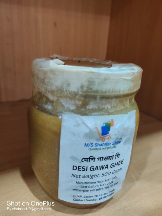 GHEE%20GAWA%20-%20%20One%20KG%20-%20Image%203