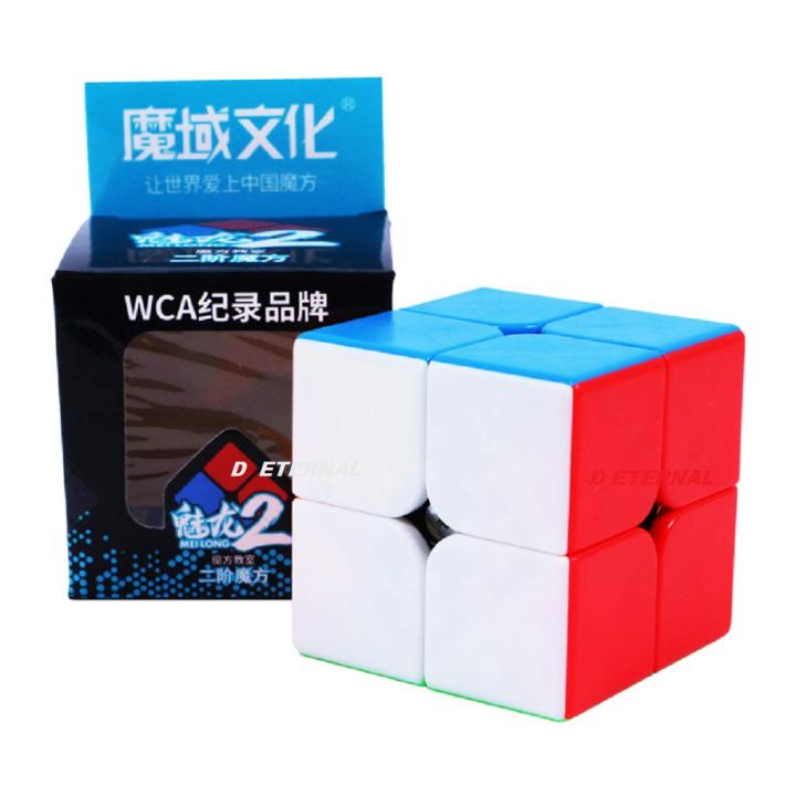 MoYu MFJS MeiLong 2 2x2 High Speed Sticker less Magic Puzzle Cube Toy for 14 Years and Up