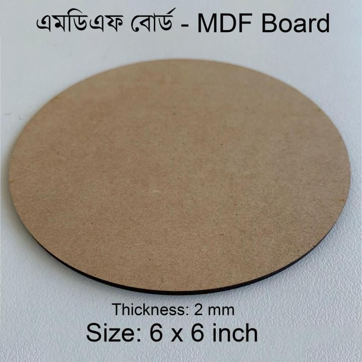 6 x 6 inch Round Circle MDF Board Sheet Hardboard Sheets for Art and Crafts