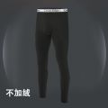 2022 new Men Thermal Underwear Men's Legging Tight Winter Warm Long Underpant Thermo Underwear Mens Spring Autumn. 