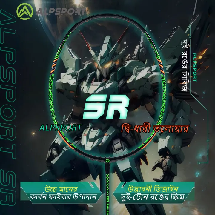 ALP-SPORT%20ALP%20SR%20Dual%20Face%209U%2058g%20Ultralight%20100%25%20T800%20Carbon%20Fiber%20Badminton%20Racket%20%7C%20Max%2035Lbs%20Strung%20%7C%20G5%20Handle%20%7C%20Professional%20&%20Beginner-Friendly%20-%20Image%203