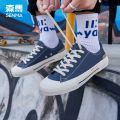 Senma Canvas Shoes Men's Summer Breathable Thin Trendy All-Match Low Top Black White Sneakers Couple Casual Shoes Women. 