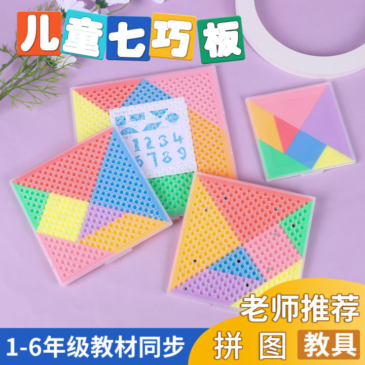 Magnetic tangram puzzle toy children's plastic graphic cognition tangram early education splicing blocks