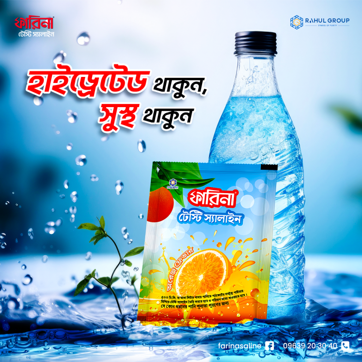 Farina%20Tasty%20Saline%2010gm%20(%2020%20pcs%20)%20-%20Image%203