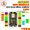 NodeMcu V3 LoLin Lua WIFI Internet of Things Connector Development Board ESP 8266 V3, LoLin Esp8266.