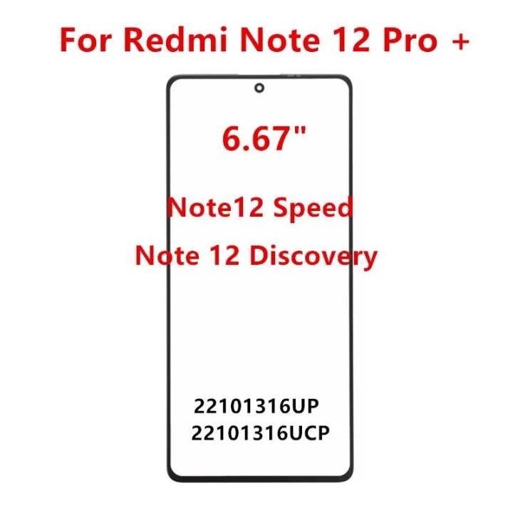 Note13%2012R%20Outer%20Screen%20For%20Xiaomi%20Redmi%20Note%2013%2012%20Pro%20Plus%20Speed%20Front%20Touch%20Panel%20LCD%20Display%20Glass%20Cover%20Repair%20Parts%20+%20OCA%20-%20Image%202