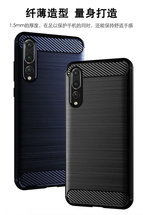 lthmy%20for%20Huawei%20P20%20Pro%20Case%20Carbon%20Fiber%20TPU%20Soft%20Silicone%20Back%20Cover%20Armor%20Phone%20Case%20Casing%20-%20Image%203