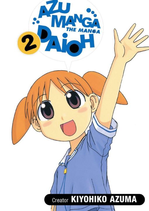 Azumanga%20Daioh,%20Vol.%201-4%20manga%20set%7C%20Bookism%20BD%20-%20Image%203