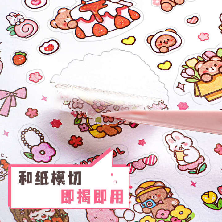 Super%20Sweet%20Nini%20Illustrated%20Sticker%20Book%20Cute%20Little%20Girl%20DIY%20Decorative%20Character%20Materials%20Handheld%20Account%20Stickers%20and%20Papers%20-%20Image%202
