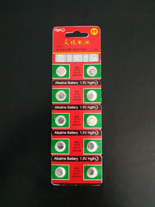 10%20Pieces%20Hand%20Watch%20Battery%20for%20Dial%20Watch-%20Model-%20AG4,%20377,%20SR626,%20SR626W%20-%20Image%203